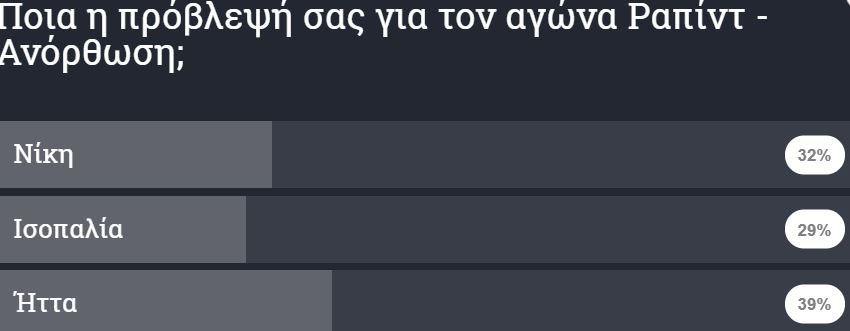 enter " "