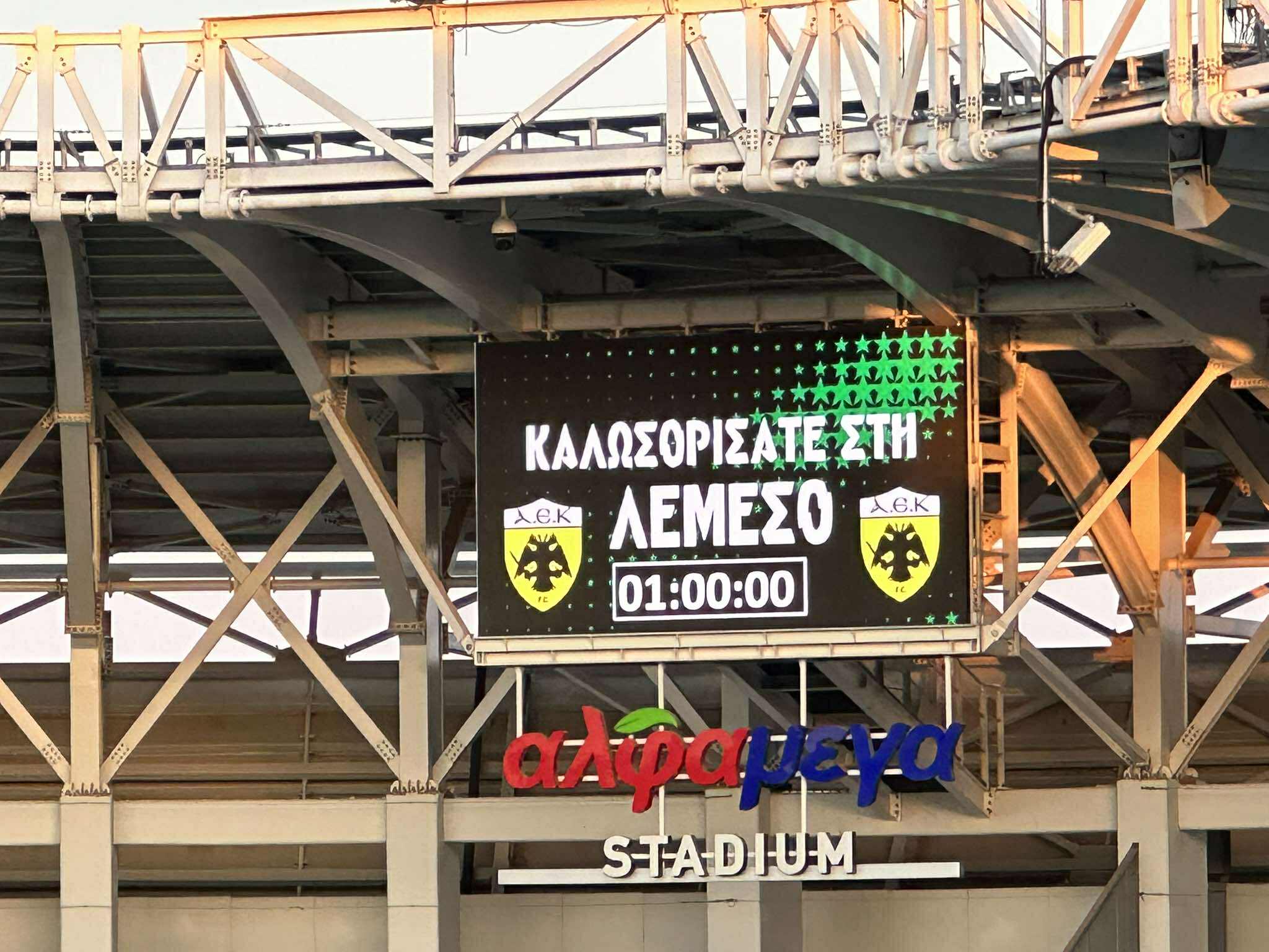ΦΕΕφςεφ