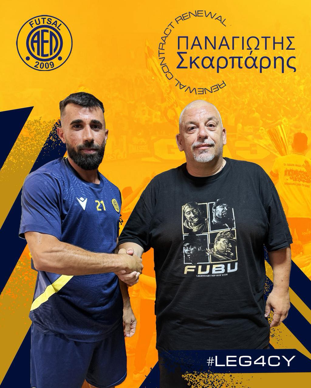ςεφςεφες