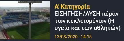 ΑΣ