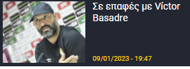 τητητητη