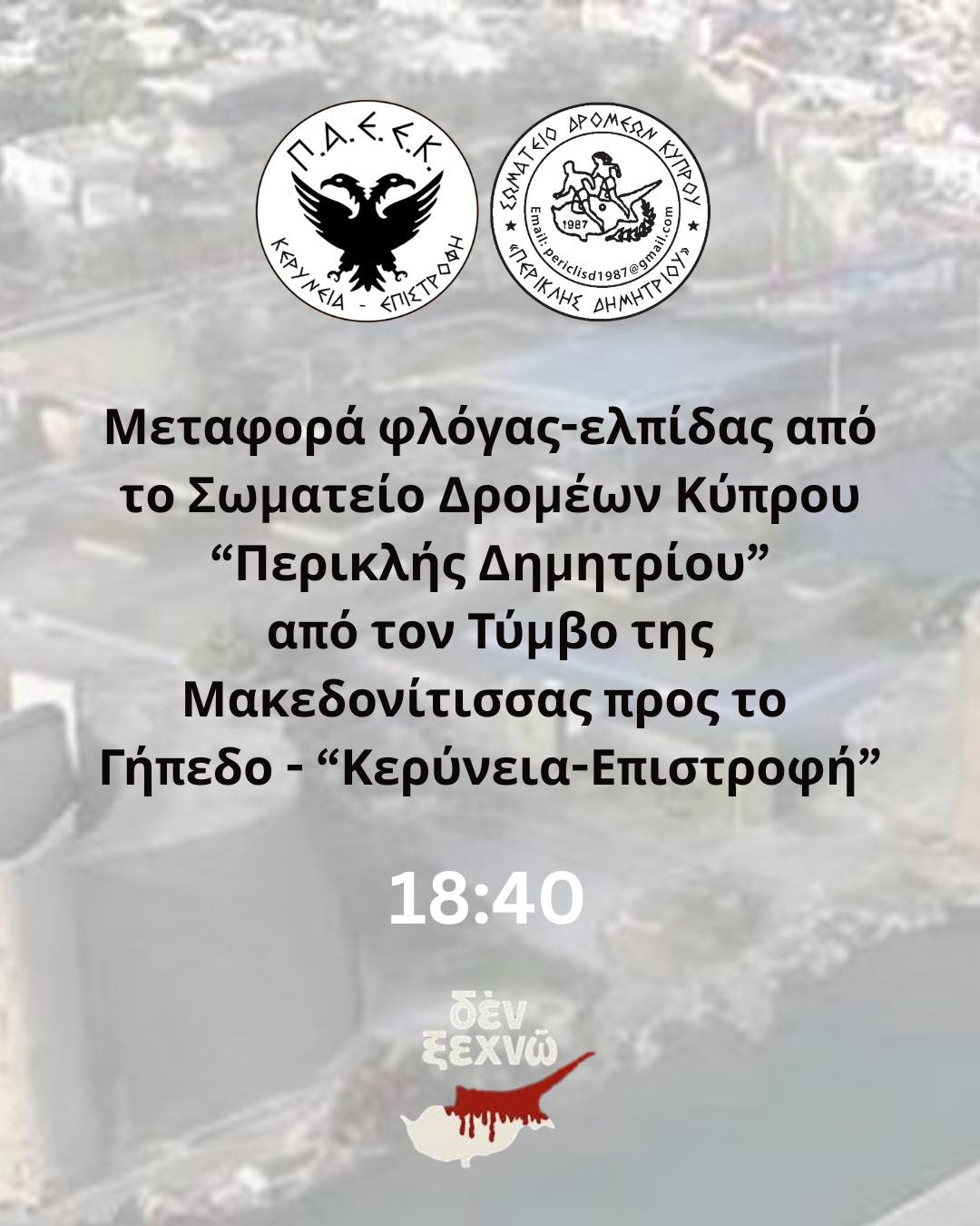 ηυτργβ ω