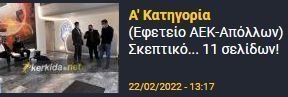 enter " "