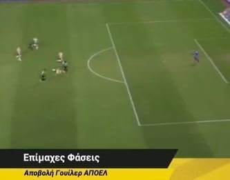 ΑΠΟΕΛ43