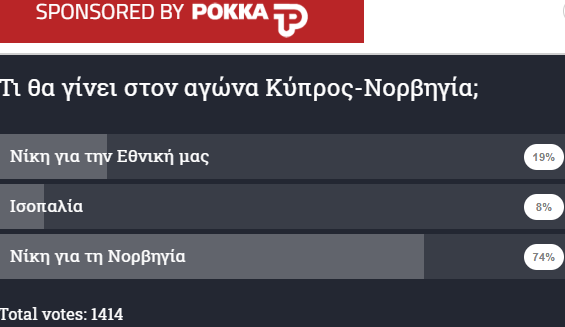 σσσσ