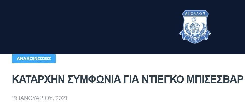 δδδδδ