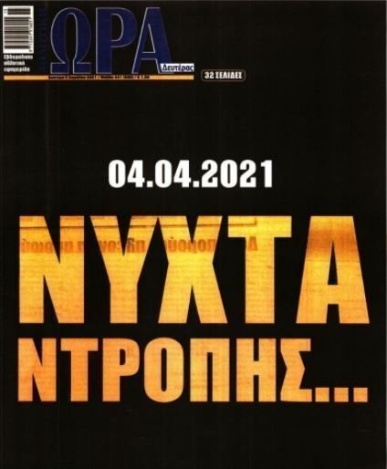 enter " "