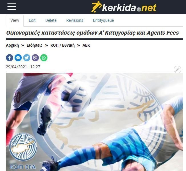 ΑΠΟΕΛ43