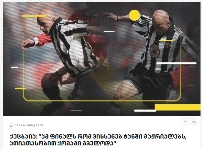 ΕΕΕ