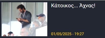 ΑΠΟΕΛ43