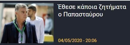 σσσσ