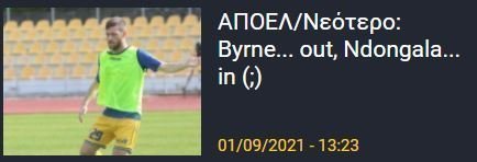 ΑΠΟΕΛ43