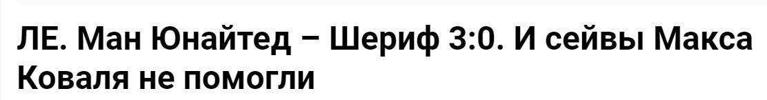 ΑΠΟΕΛ43