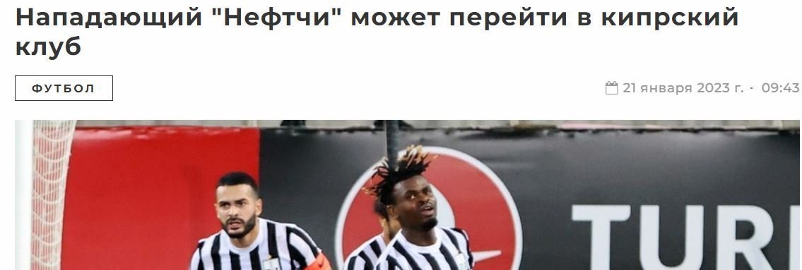ΑΠΟΕΛ43