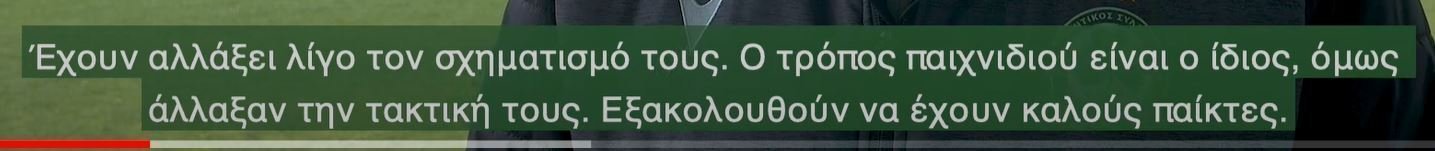 ΑΠΟΕΛ