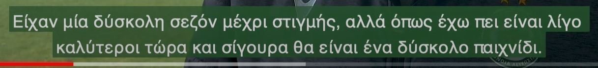 ΑΠΟΕΛ43