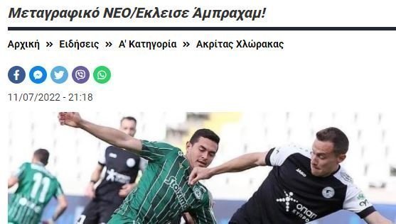γρρεγρεγεερ