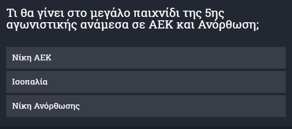 ηρτηρτη
