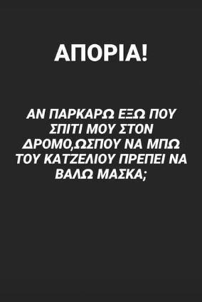 enter " "