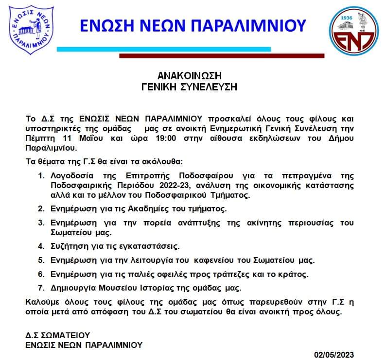 enter " "