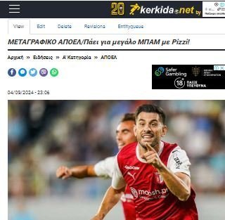 ΑΠΟΕΛ43
