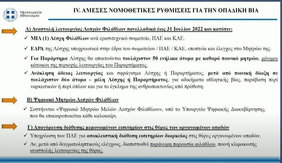 λκξ
