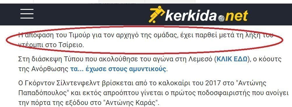 σσσσ