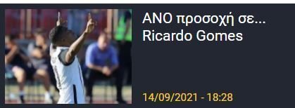 δδδδδ