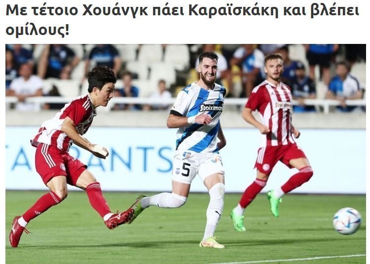 ΑΠΟΕΛ43