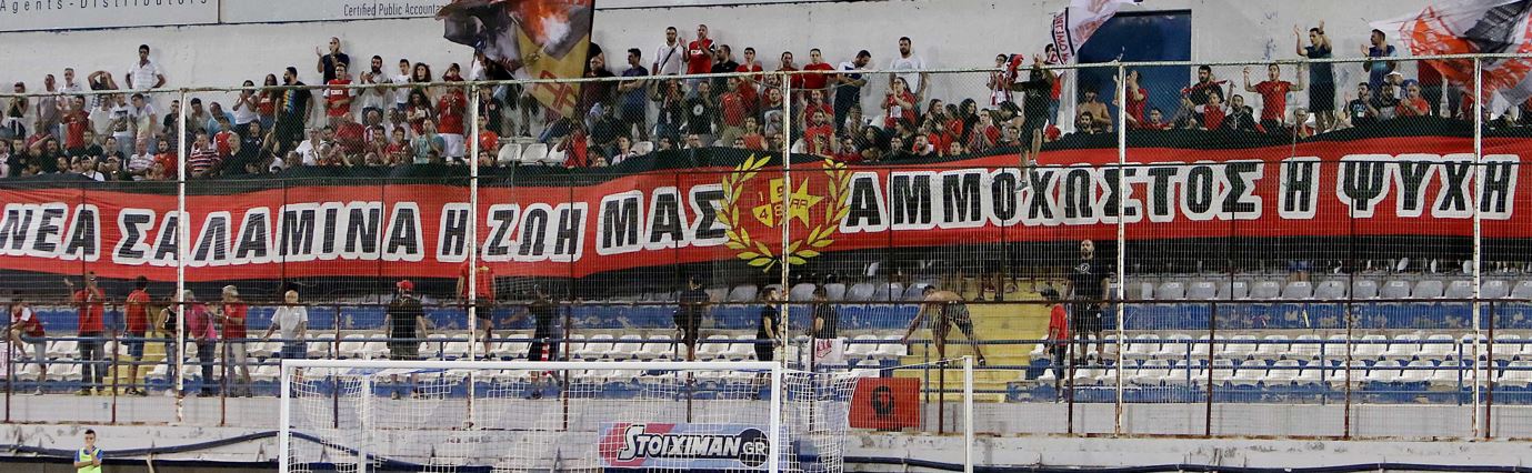 ΑΠΟΕΛ43