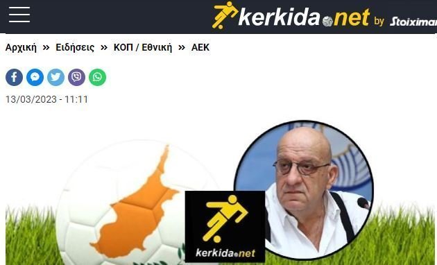 σσσσ