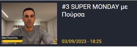 σσσσ