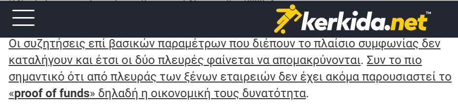 ΑΠΟΕΛ43