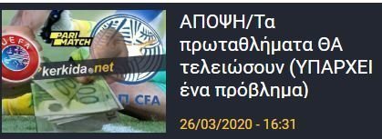 ΑΑΑΑ