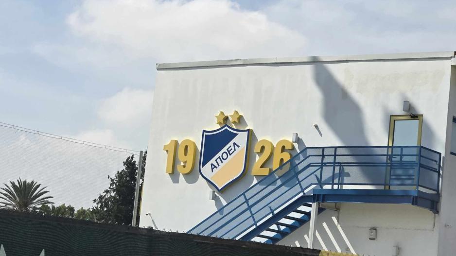 ΑΠΟΕΛ43
