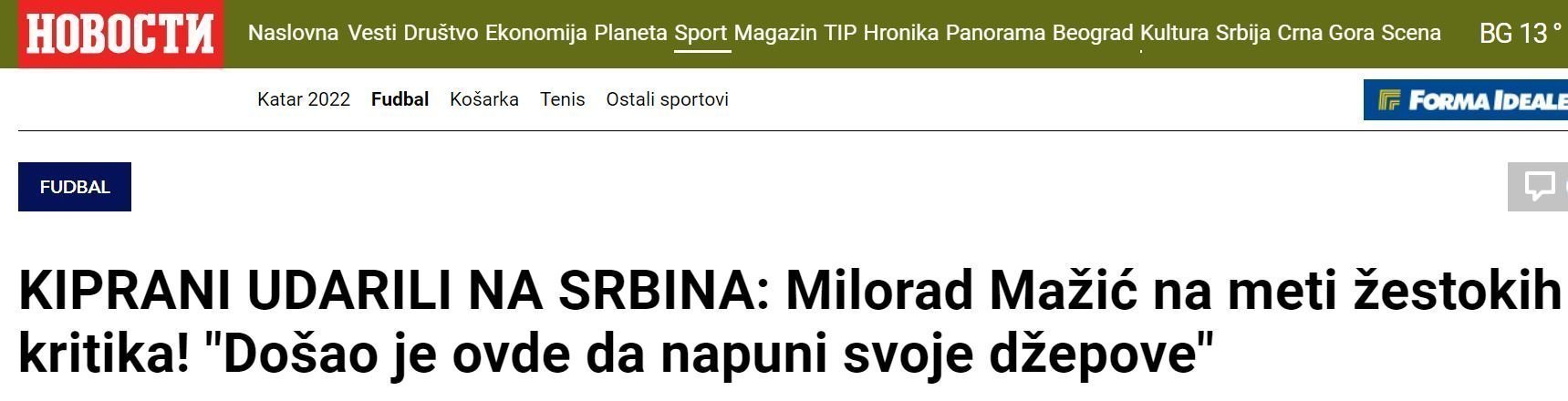ΑΠΟΕΛ43