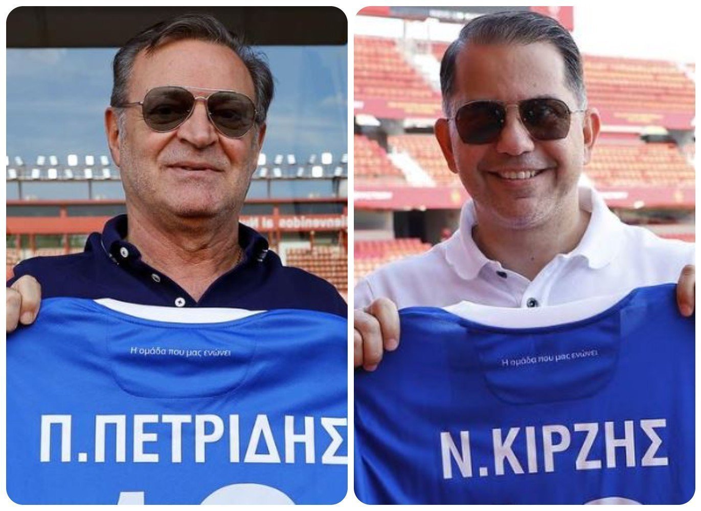 ΑΠΟΕΛ43