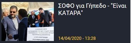 ΣΣΣΣ