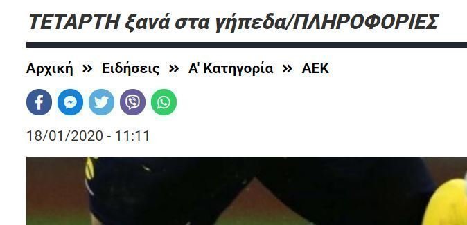 ασασ