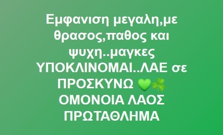 σασασα