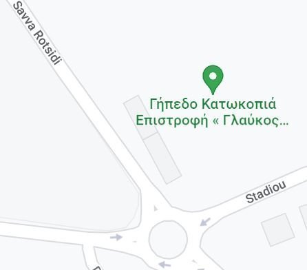 ΑΠΟΕΛ43