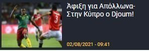 enter " "