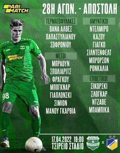 enter " "