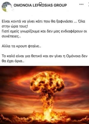 σσσσ