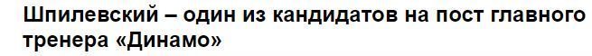 enter " "