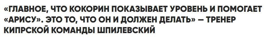 enter " "