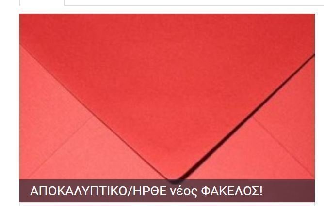 ΣΑΣΑΣ
