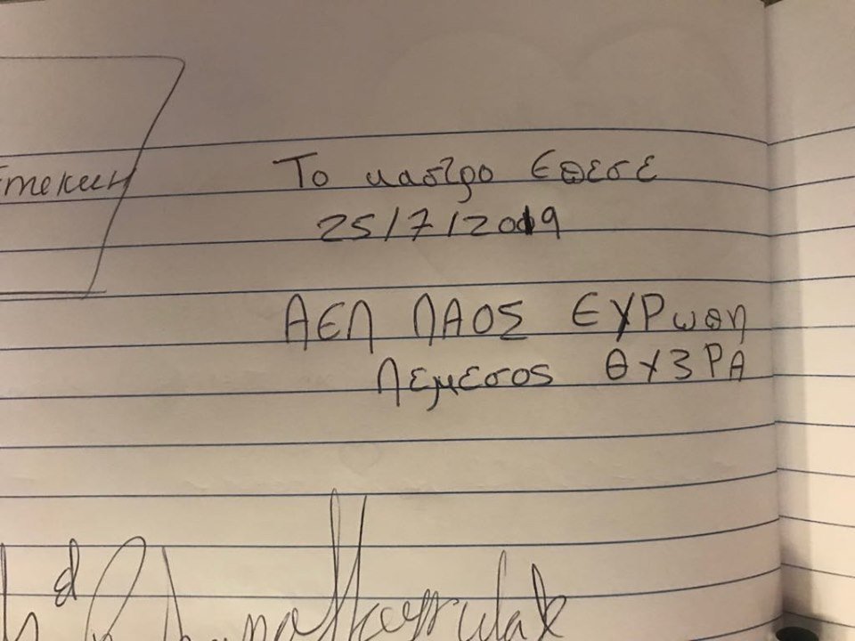λευκος