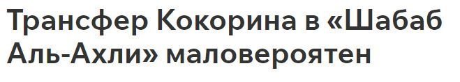 enter " "