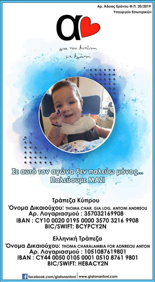 αντ